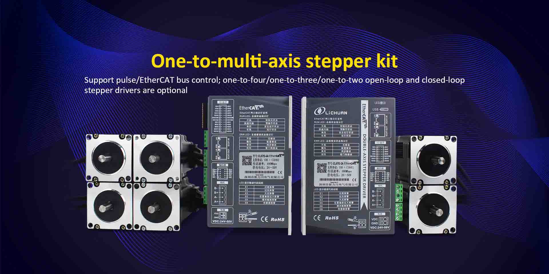 Қытайлық бір-көп осьтік Stesser Axper Motor Driver Kit өндірушілері