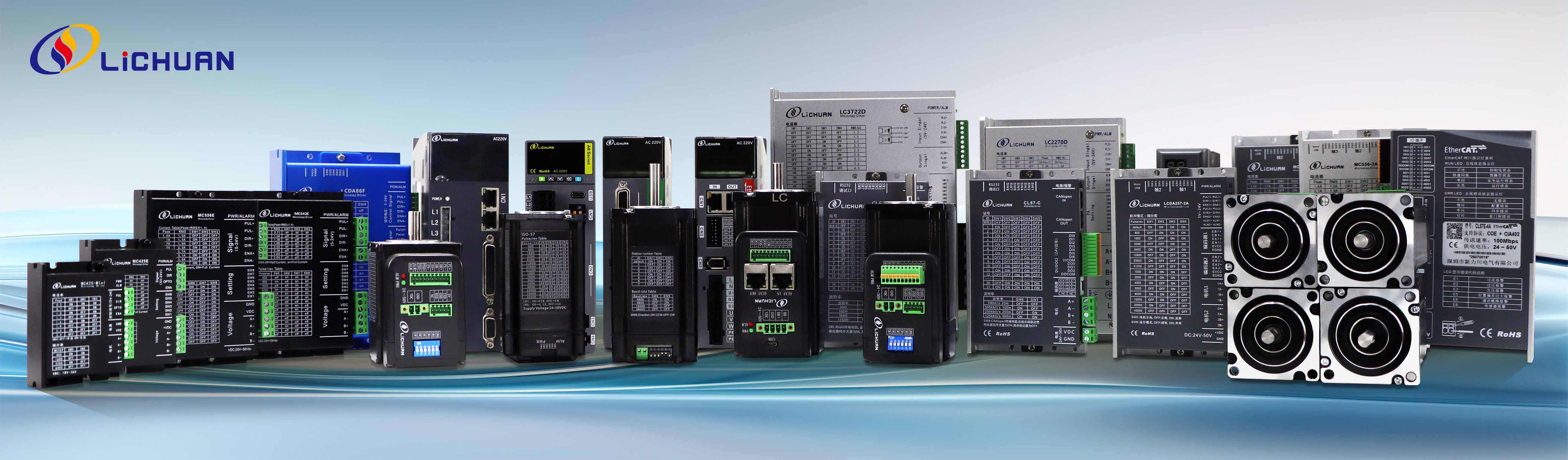 Shenzhen Xinlichuan Electric Co., Ltd. Өнімді жаңарту, тиімділік және тұрақтылық бойынша сандық төңкерісті іске қосады