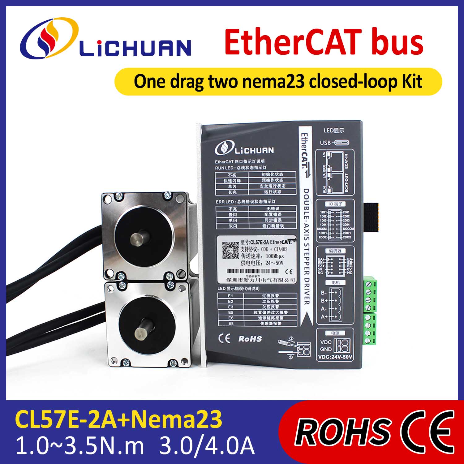 Ethercat 2phase Nema23 2-осьтері DC DC жабық цикл Степан драйверлер жинағы